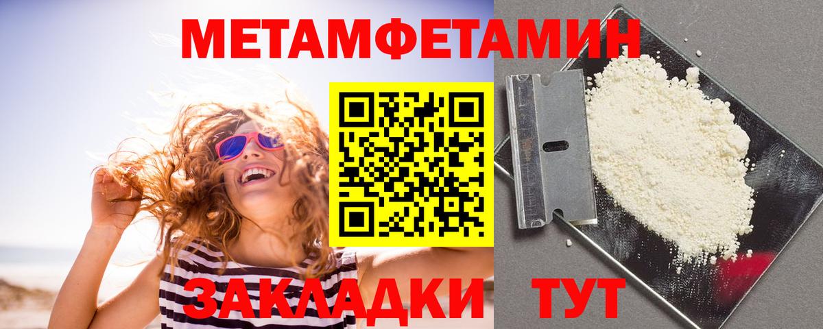 Чернушка  Amphetamine  Вход с VPN  Амфетамин 98% 