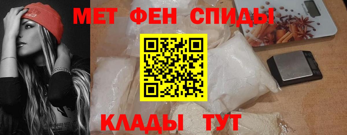 АМФЕТАМИН 98% Чернушка