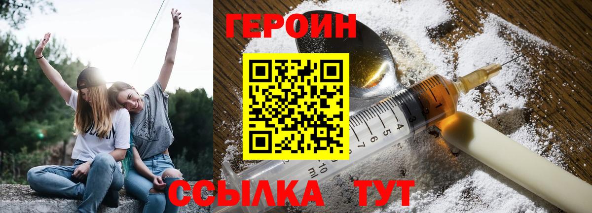 COCAIN  ГАШИШ  Чернушка  МЕФ   Вход с VPN  MDMA 