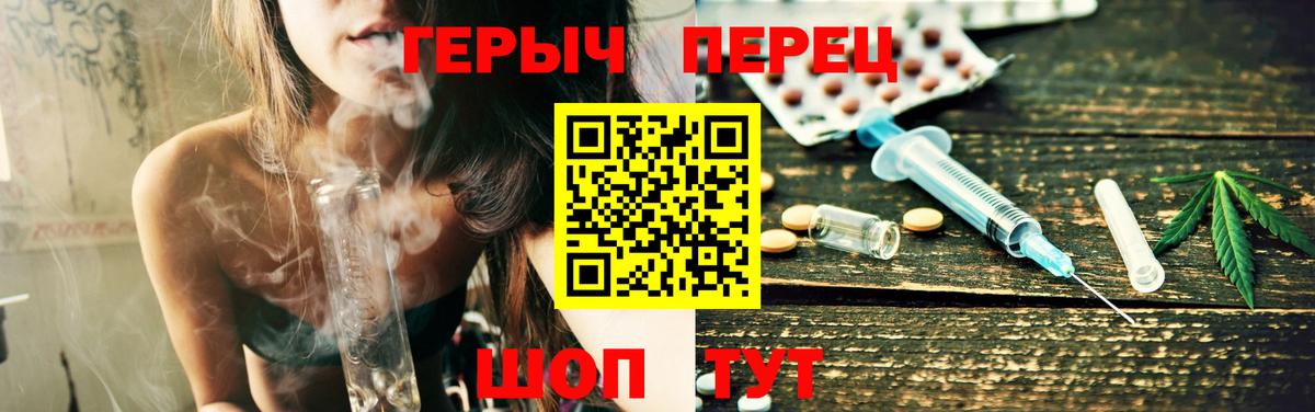 ГЕРОИН VHQ Чернушка