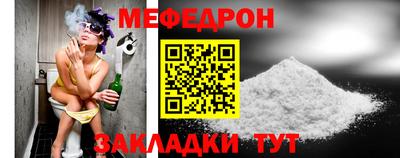 скорость mdpv Наро-Фоминск