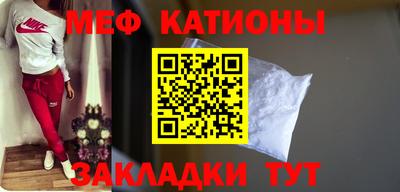 таблы Нарткала