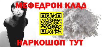 гашик Нальчик