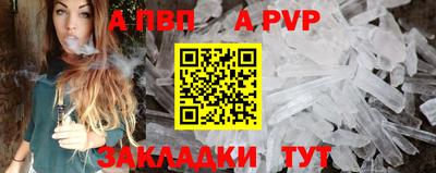 скорость mdpv Наро-Фоминск