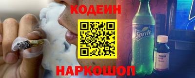 таблы Нарткала
