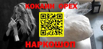 таблы Нарткала