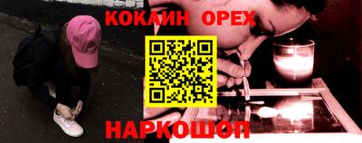 скорость mdpv Наро-Фоминск
