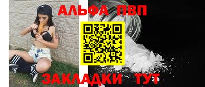 таблы Нарткала