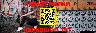 гашик Нальчик