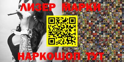таблы Нарткала