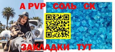 скорость mdpv Наро-Фоминск