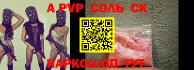 гашик Нальчик