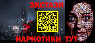 гашик Нальчик