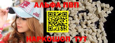 скорость mdpv Наро-Фоминск