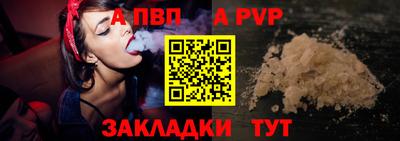 скорость mdpv Наро-Фоминск