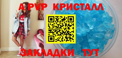 таблы Нарткала