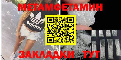 гашик Нальчик
