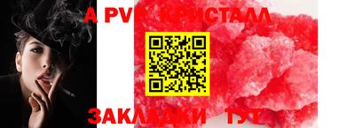 гашик Нальчик