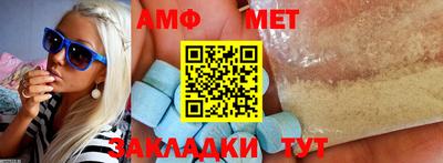 таблы Нарткала