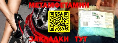 таблы Нарткала