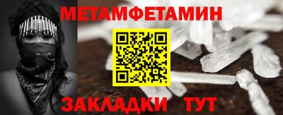 скорость mdpv Наро-Фоминск