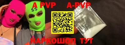 скорость mdpv Наро-Фоминск