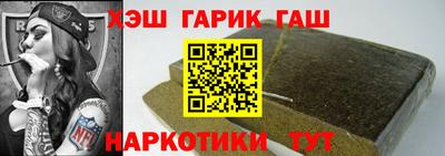 таблы Нарткала