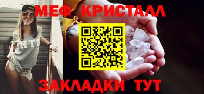 таблы Нарткала