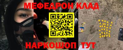 гашик Нальчик