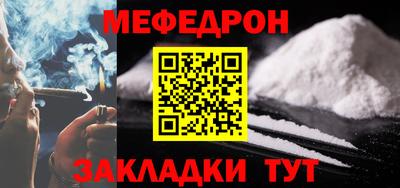 гашик Нальчик