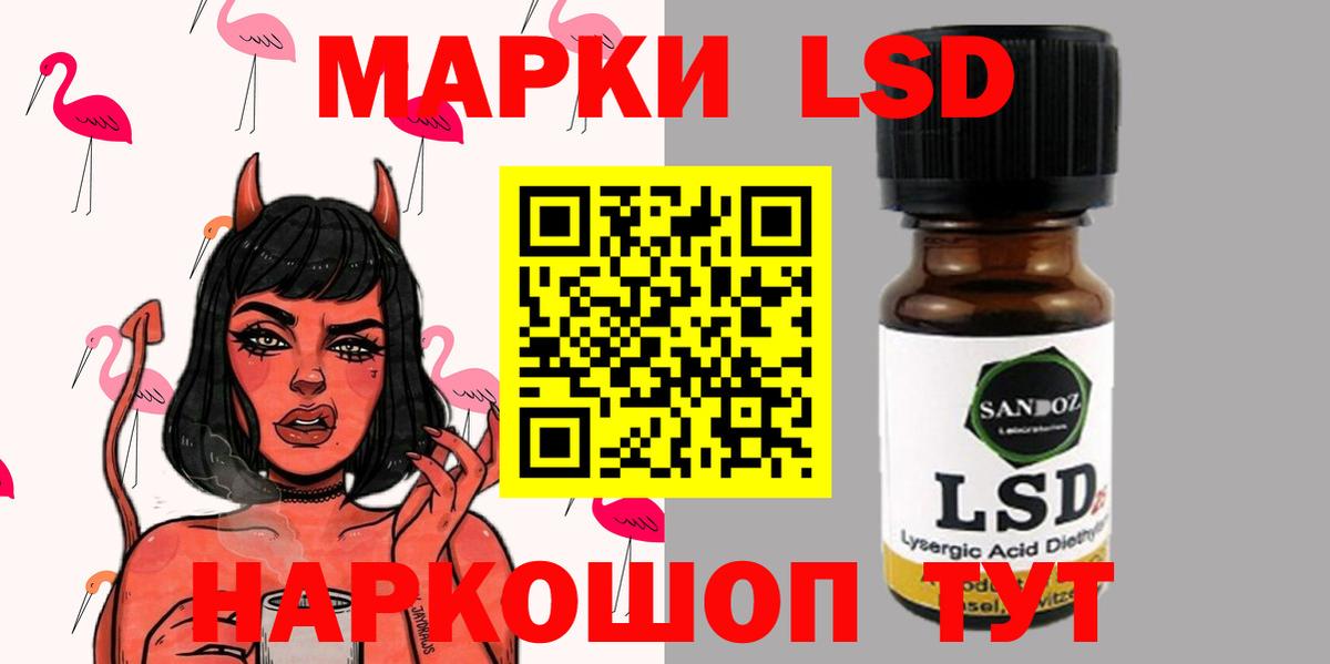 ссылка на мегу ССЫЛКА  Вход с VPN  Лсд 25 экстази ecstasy  Чернушка  Лсд 25 экстази кислота  Лсд 25 экстази 