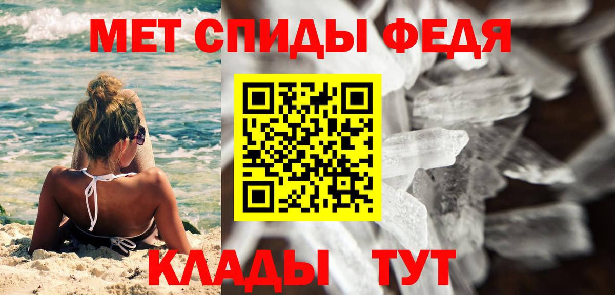 Метамфетамин витя Чернушка