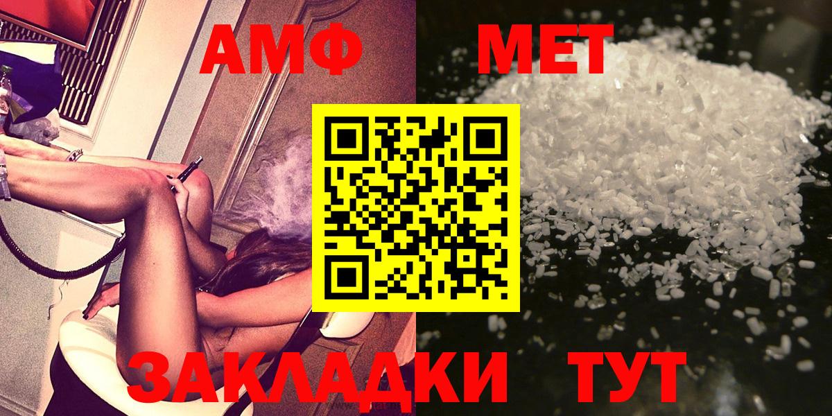Чернушка  МЕТАМФЕТАМИН Декстрометамфетамин 99.9%  Вход с VPN  МЕТАМФЕТАМИН Декстрометамфетамин 99.9% 