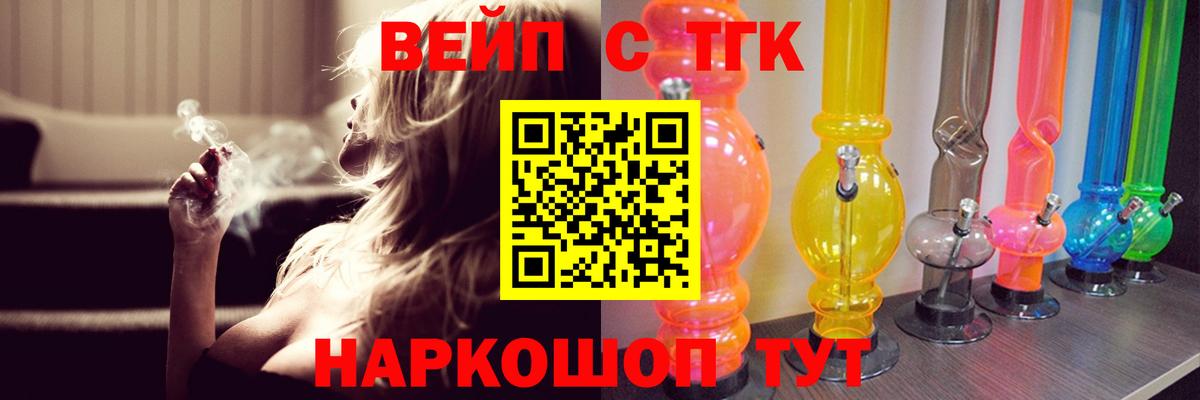 где продают   ТГК концентрат  гидра рабочий сайт  Чернушка  Вход с VPN 