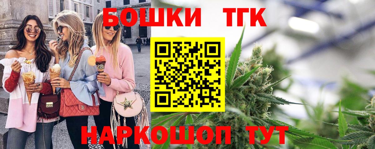 Конопля Ganja  Вход с VPN  Чернушка  Конопля индика 
