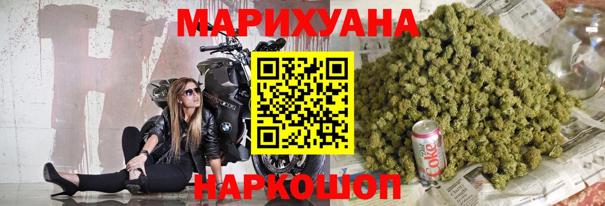 Каннабис THC 21% Чернушка